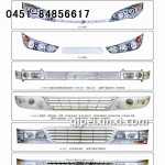 小中圓車(chē)燈