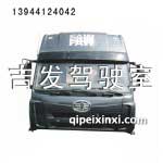 A66駕駛室（錫鐵灰）