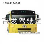 奧威平頂駕駛室（梵高黃）