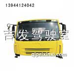 新悍威平頂駕駛室（梵高黃）