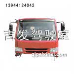 俊威平頂駕駛室（烏羅松紅）