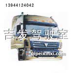 歐曼ETX駕駛室