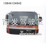 歐曼ETX平頂駕駛室