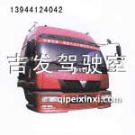 歐曼雄獅駕駛室