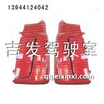 A66角板（富貴紅金屬漆）