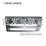 A66面板（雙色）