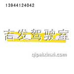 奧威369保險杠（梵高黃）