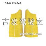 奧威角板（梵高黃）