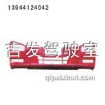 J6保險杠（烏羅松紅）