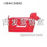 J6新款翻斗脚踏护板右