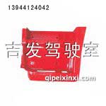 J6新款腳踏護(hù)板左