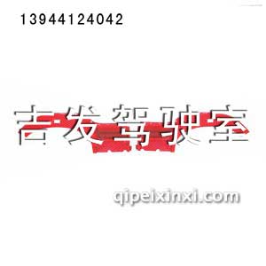 J6新款叶子板（右左）