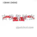 J6新款叶子板（右左）