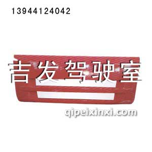 A15面板（乌罗松红）
