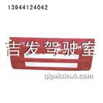 A15面板（烏羅松紅）