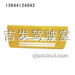BA15面板（黄）