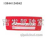 BA15面板（乌罗松红）