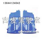 悍威A15角板（富貴藍）