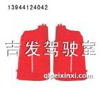 悍威A15角板（烏羅松紅）