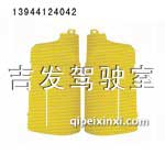 悍威BA15角板（梵高黄）