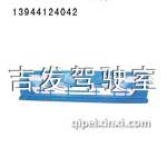 巨能王保險杠（解放藍）