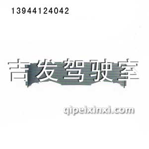 240顶盖后软包 240顶盖后软包