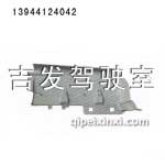 J6老款頂蓋側圍軟包（右）