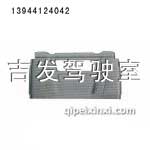 J6平頂后圍軟包