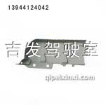 J6新款頂蓋側圍軟包（左）
