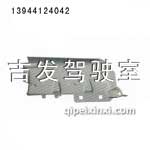 J6新款頂蓋側圍軟包（右）
