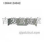 奧威頂蓋后軟包