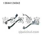 奧威、悍威腳踏板支架