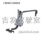 奧威前擋泥支架