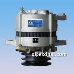 汽車發(fā)電機(jī)