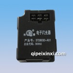奧威A01閃光器