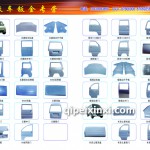 微型車板件配件