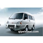 五菱興旺全車配件