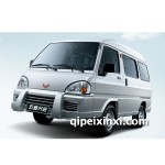 五菱興旺6358全車配件