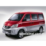 福瑞達(dá)全車配件