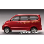 佳寶6350全車配件