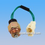 凱馬/五征倒車燈開關(guān)