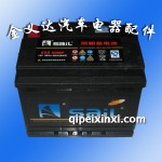 捷達(dá)小機(jī)器原廠風(fēng)帆蓄電池55