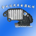 北斗星豐田8A發(fā)電機調(diào)節(jié)器