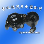 長安之星6350C發(fā)電機(jī)調(diào)節(jié)器