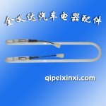 栩燈管
