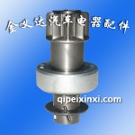 奧拓8齒五鍵起動(dòng)機(jī)甩輪