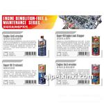 好顺发动机免拆维护系列