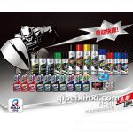 好順汽車養(yǎng)護(hù)用品