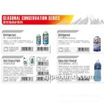 好顺季节性养护系列