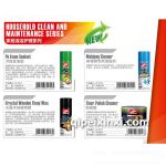 好順家居清潔護(hù)理系列